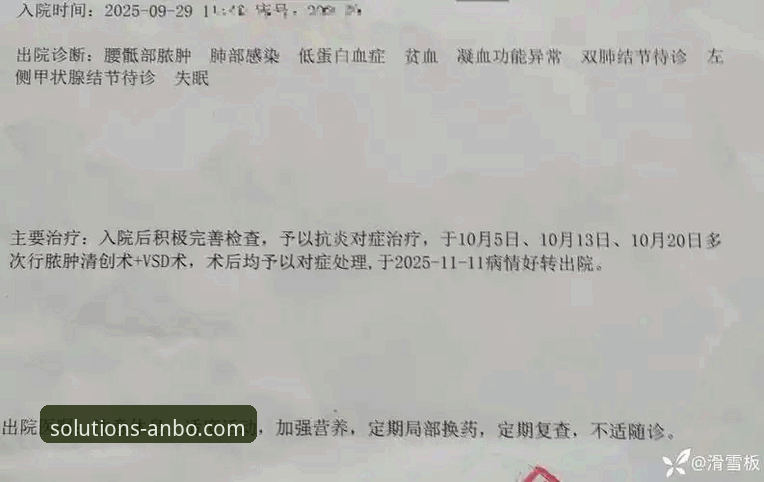 安博物流费用安全吗 安博物流费用安全吗?真实用户深度评测与实战体验报告