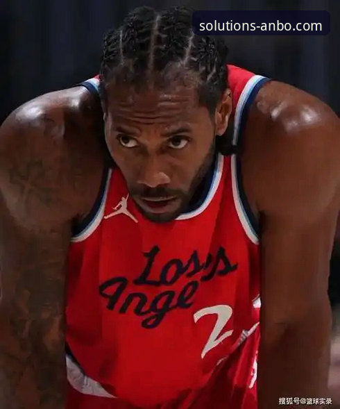 伦纳德手腕伤势深度分析：从快船失利看NBA球员的坚韧与调整