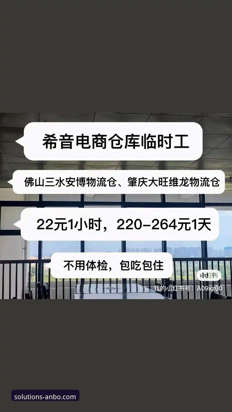 安博物流品牌安全吗 安博物流品牌安全指南:从用户反馈到实际使用的完整解析